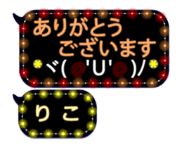 251486817