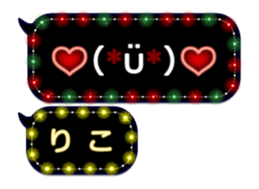 251486818