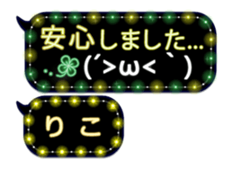 251486821