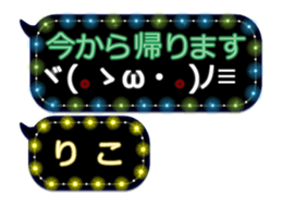 251486826