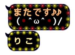 251486827