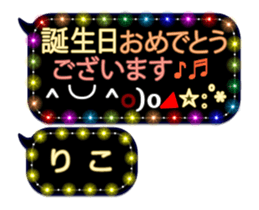 251486829