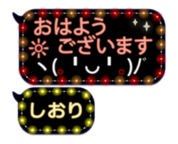 251486831