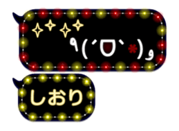 251486832