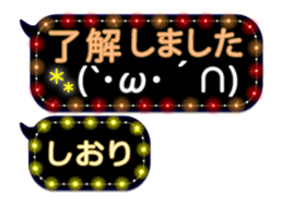 251486834