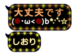 251486836