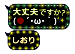 251486837
