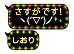 251486838