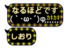 251486839