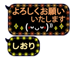 251486840