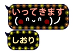 251486846