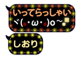 251486847