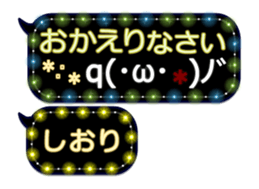 251486849
