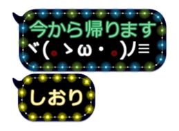 251486850