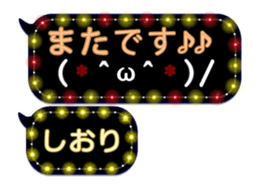251486851