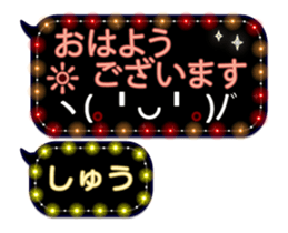 251486855