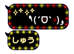 251486856