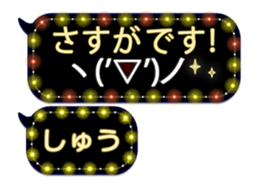 251486862