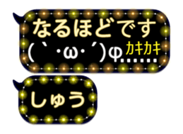 251486863