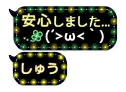251486869