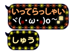 251486871
