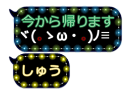 251486874