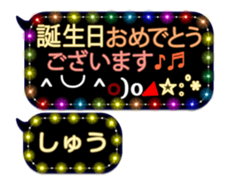251486877