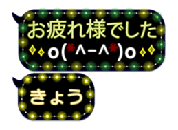 251486889
