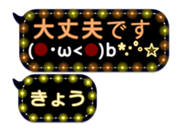 251486892