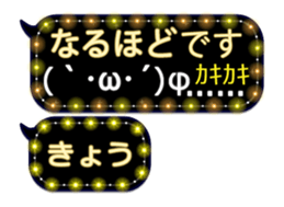 251486895