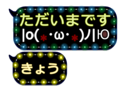251486904