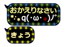 251486905