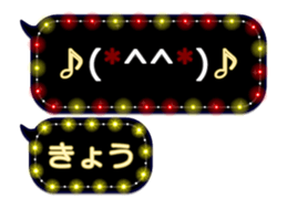 251486908