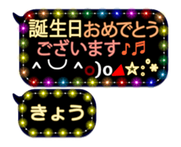 251486909