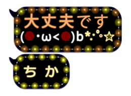 251486916