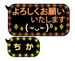 251486920