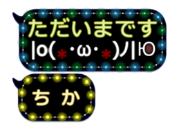 251486928