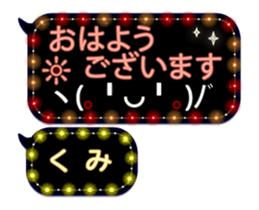 251486935