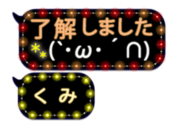 251486938