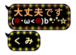 251486940