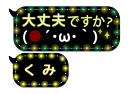 251486941