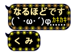 251486943