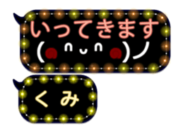251486950