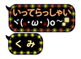 251486951
