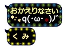 251486953