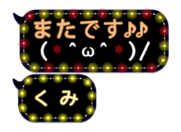 251486955