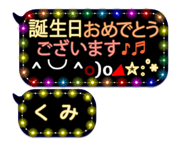 251486957