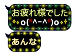251486977