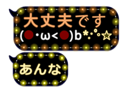 251486980