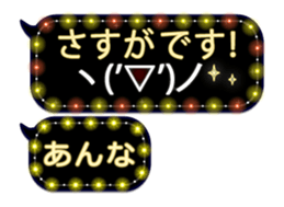 251486982